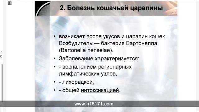 Гипертермический синдром у детей. ? Часть 1. ?