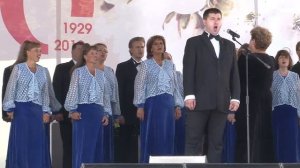 "Русский вальс" - Хор "Осанна", Екатерина Житарь, Заур Давыдов, день г.Пушкино, 2019 год.