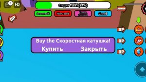 игра в роблокс-побег из школы.