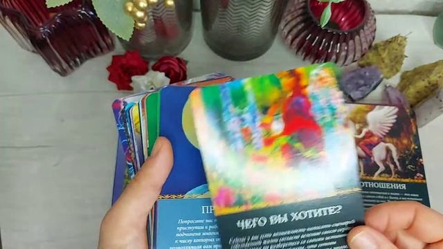 "Магические послания Ангелов" Дорин Вирче. The magical message of the angels. Doreen Virtue. смотреть онлайн