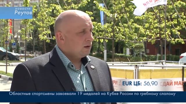 РЕУТОВ ПРИСОЕДИНИЛСЯ К ЭКОМАРАФОНУ «ПЕРЕРАБОТКА» 12.05.15 смотреть онлайн