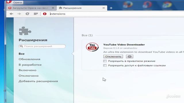 Как сохранить веб страницу в формате PDF в Mozilla Firefox, Opera и Google Chrome смотреть онлайн
