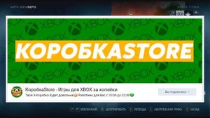 Far Cry 3 на Xbox Series S / Обратная совместимость / FPS BOOST