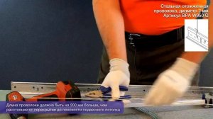 Прямление проволоки и изготовление проволочных подвесов