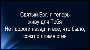 Я буду ожидать Тебя +  (INSTRUMENTAL IN DESCRIPTION)