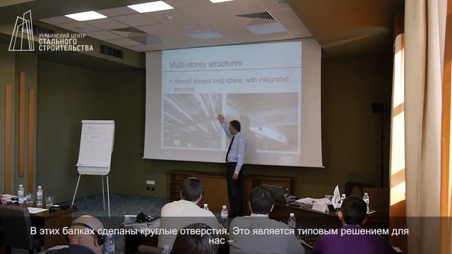 Решения из стали смотреть онлайн