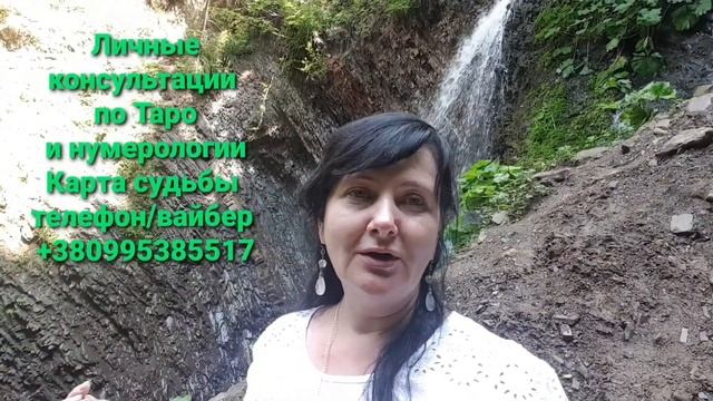 Карта судьбы по дате рождения.
