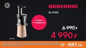 Youtube HD RBT RU Redmond Days 08 28 09 Redmond 4990 15s mp4