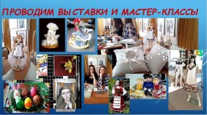 Специальность Конструирование, моделирование и технология швейных изделий в ГБПОУ КК УСПК