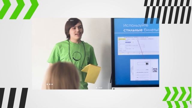 Закрытие Регионального этапа чемпионата по профессиональному мастерству 