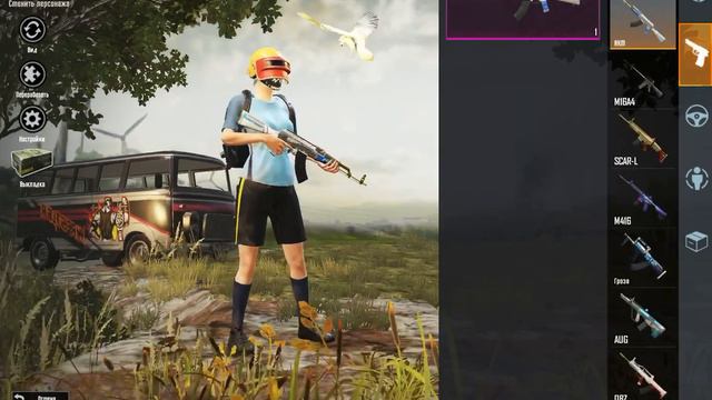 Продаю аккаунт | PUBG Mobile | 1300 рублей смотреть онлайн