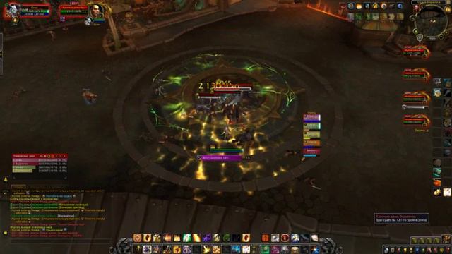 Wow 2019 12 07 18 52 04 870 смотреть онлайн