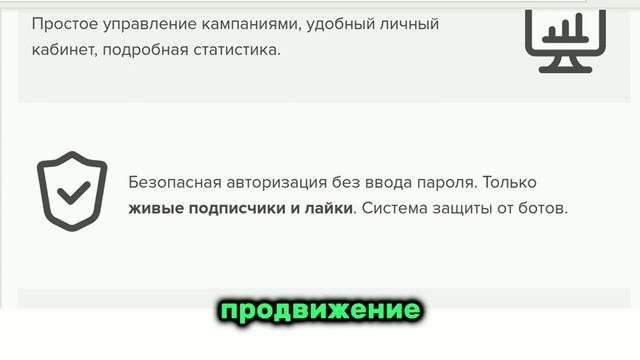 КАК НАКРУТИТЬ ПОДПИСЧИКОВ В ТИК ТОК | НАКРУТКА ПОДПИСЧИКОВ В TIKTOK 2024
