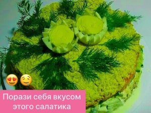 УЛЁТНЫЙ СЛОЁНЫЙ САЛАТИК С КОНСЕРВИРОВАННЫМ ТУНЦОМ!