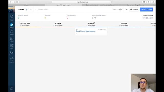 Маркетинг для строителей. Как вызывать доверие?