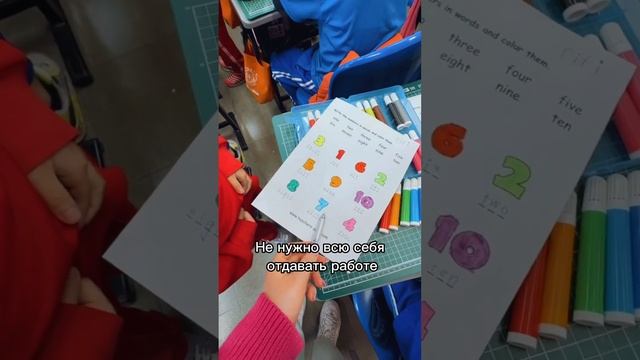 Вся правда о работе учителем! смотреть онлайн