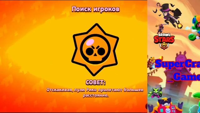 #Халпочекни ЗАБИВАЮ ГОЛЫ ТОЛЬКО ТРИКШОТОМ В БРАВЛ СТАРС
