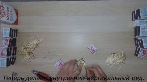 Домик из спичек без Клея. Своими руками.