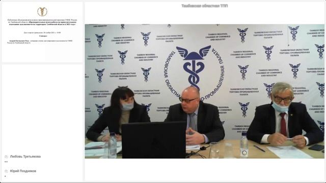 «Предварительные итоги работы по принудительному взысканию задолженности» смотреть онлайн