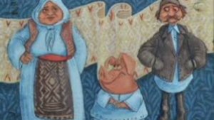Сказка о поросёнке. Ион Крянгэ. Литературные сказки советских писателей.