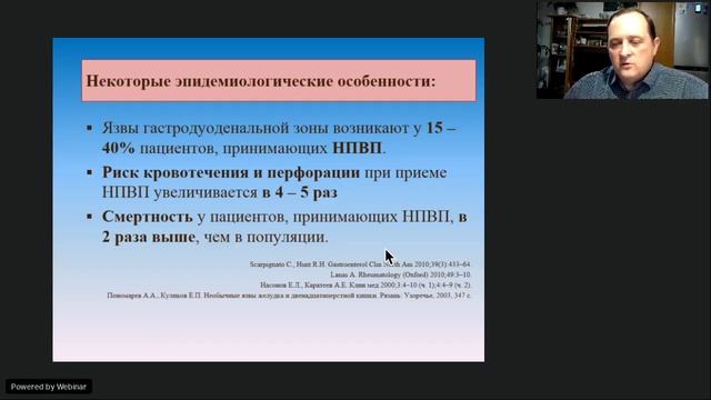 Болезнь Бехтерева (анкилозирующий спондилоартрит).mp4