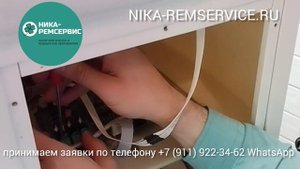 Ремонт системы охлаждения диодного лазера в одном из салонов красоты Санкт-Петербурга