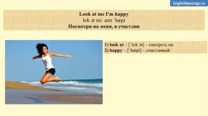 Английский по песням: Bobby McFerrin - Don't Worry, Be Happy