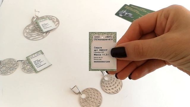 Продажа серебряных ажурных сережек и цепей ручной работы