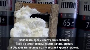 Как правильно пользоваться монтажной пеной и заполнять швы ¦ Подробная видеоинструкция