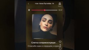 Альдона Барциц-Мне нравится,что вы больны не мной (Алла Пугачева)