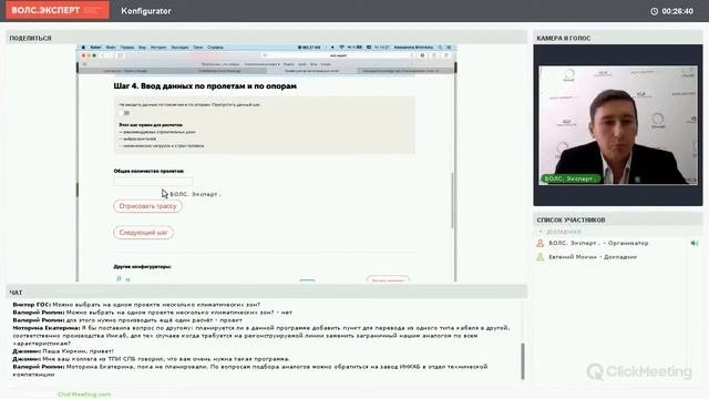 Конфигуратор магистральных ВОЛС - надежный инструмент для ежедневной работы проеткировщика