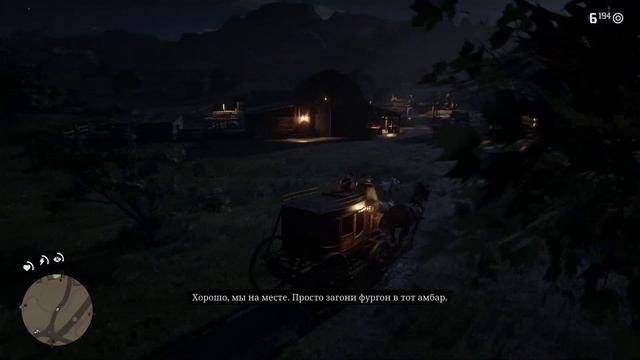 RED DEAD REDEMPTION 2. Прохождение.  Глава 8. смотреть онлайн