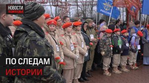 Поисковый сезон «Вахты Памяти — 2022» закрыли в Подмосковье