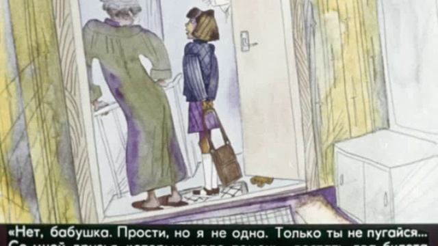 297. Два билета в Индию. 1-2 часть (1984 год) смотреть онлайн