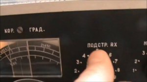 Трансивер UW3DI 2...1976 года выпуска.16.02.2017г.