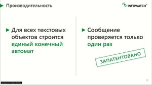 Защищаем персональные данные: анализ технологий и новых возможностей