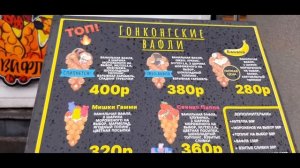 Где вкусно и недорого поесть в Казани ? Памятник коту казанскому на улице Баумана