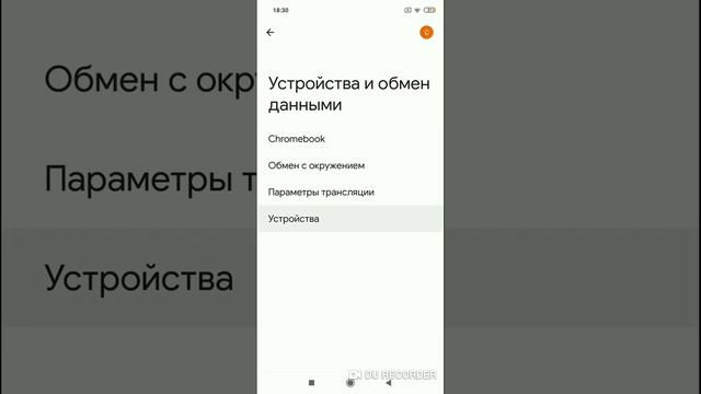 как ускорить xiaomi