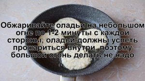 КАК ПРИГОТОВИТЬ ОЛАДЬИ С СЫРОМ НА СКОВОРОДЕ? Вкусные и простые оладьи с сыром на сковороде