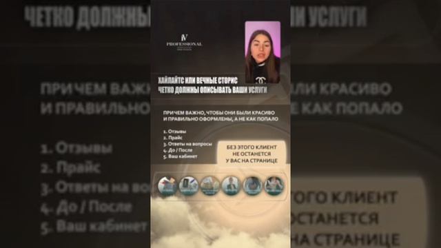 Ирина Волкова. Как стабильно получать клиентов на процедуры в 2023 смотреть онлайн
