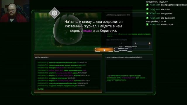 Играем в Conglomerate 451 (24.02.2020) смотреть онлайн