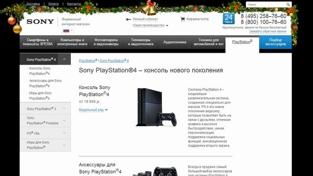 Конкурс на PS4 +100 аккаунтов Minecraft + 10 аккаунтов Origin + 500 аккаунтов Mail (ЗАКРЫТ) смотреть онлайн
