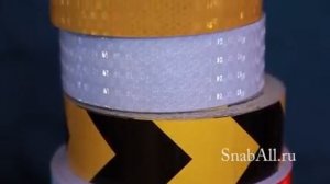 Как выбрать светоотражающую ленту