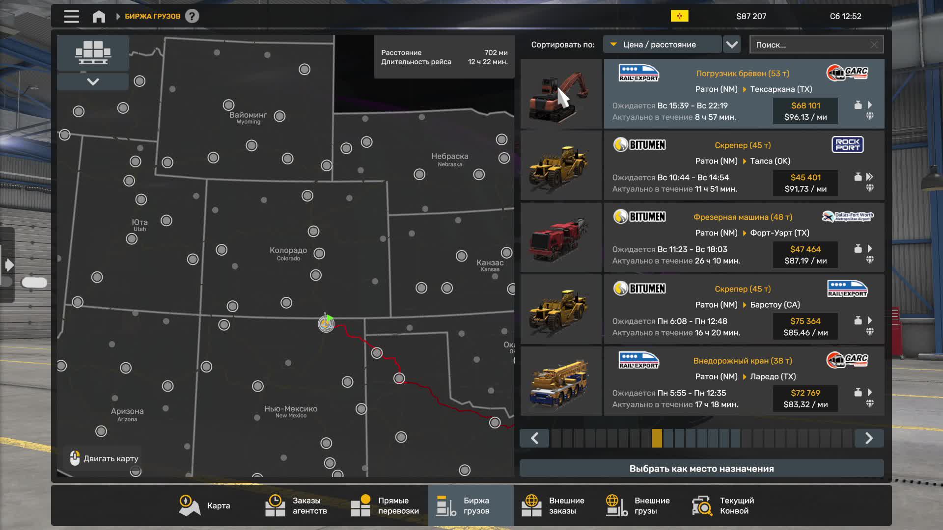 Катаемся в American Truck Simulator смотреть онлайн