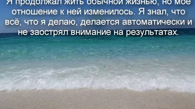 Тезисы - Пападжи