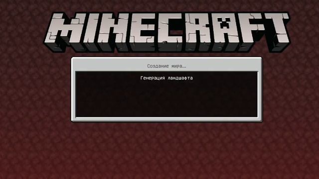 Обзор дачи в майнкрафт смотреть онлайн