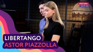 Astor Piazzolla — Libertango