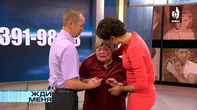 Жди Меня 17.03.2017 смотреть онлайн