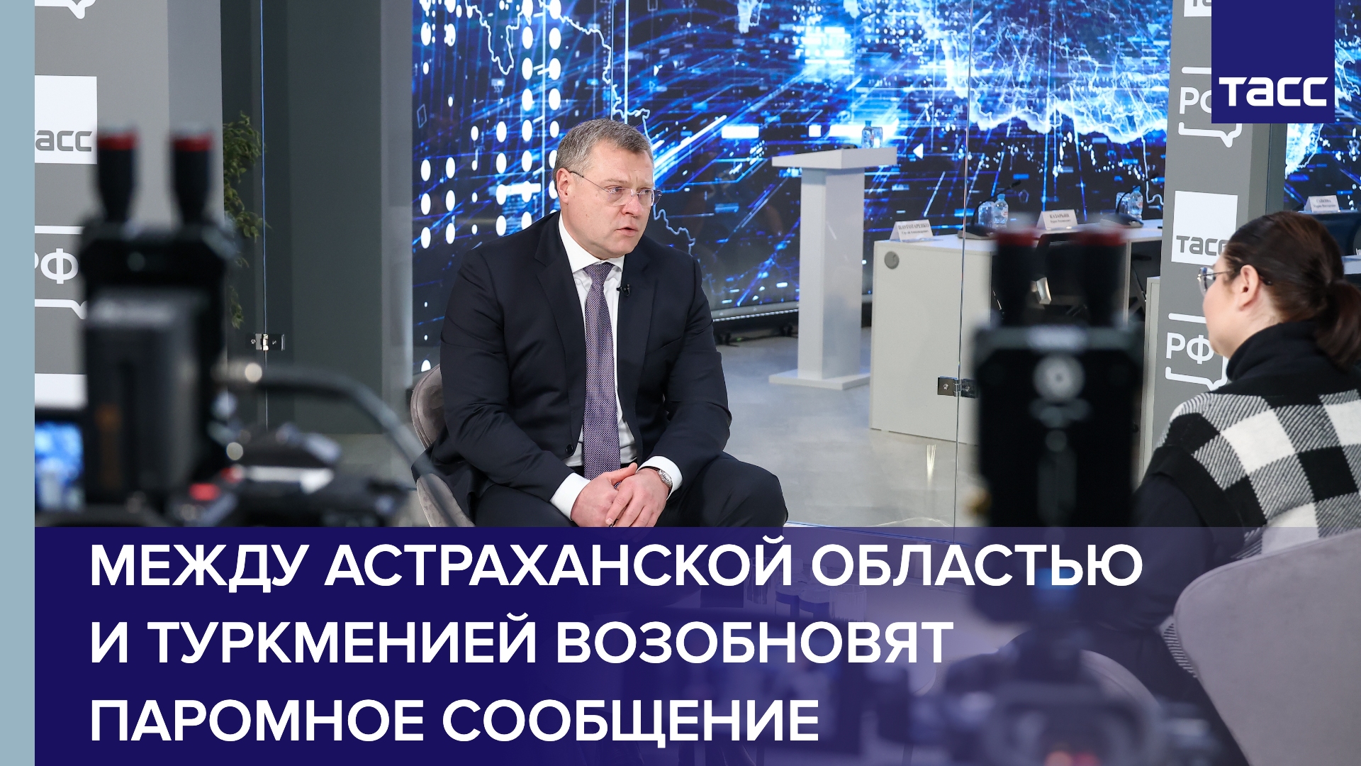 Между Астраханской областью и Туркменией возобновят паромное сообщение