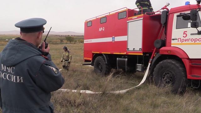 Опорный пункт тушения крупных пожаров